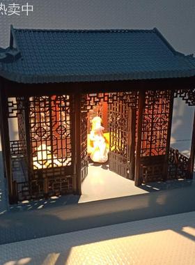 动感中国风灯光古风摆件装饰建筑模型成品diy手工小屋