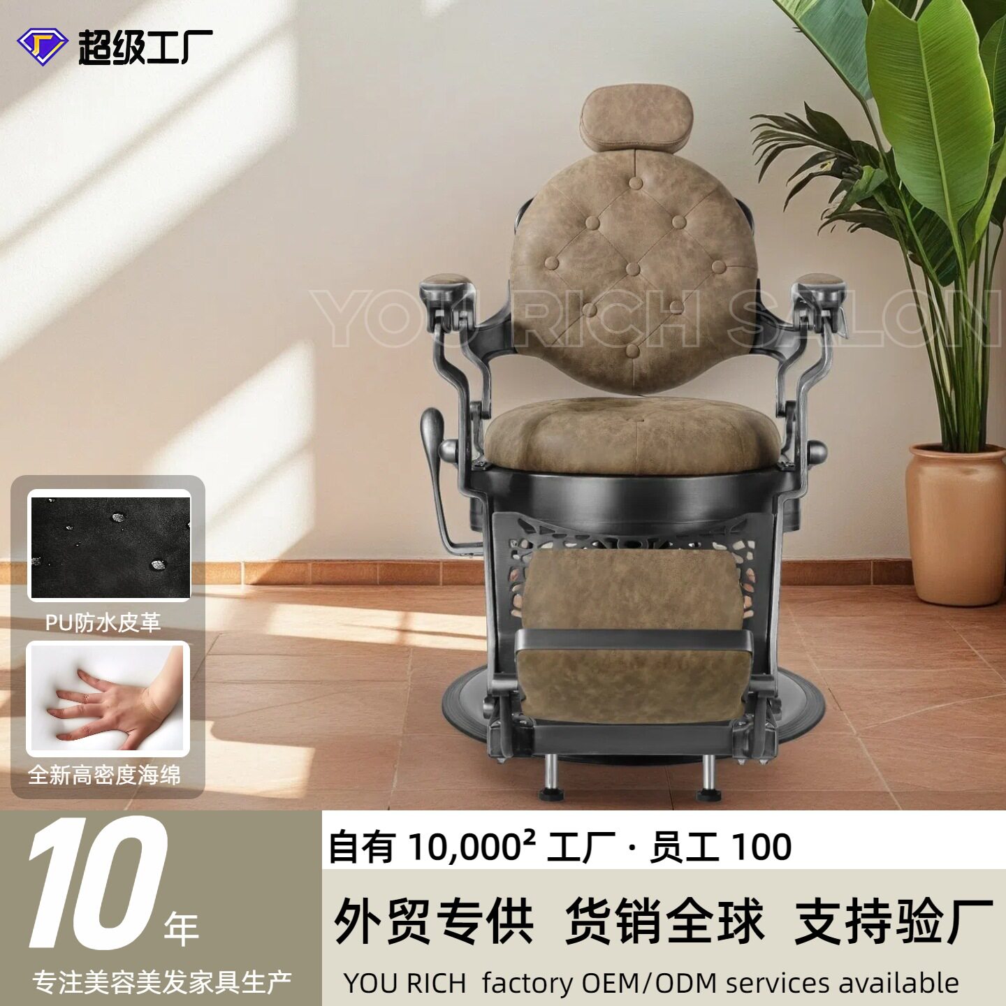 订置理发椅铝合金美发椅高档轻奢理容椅放倒修面椅连锁品质理发椅