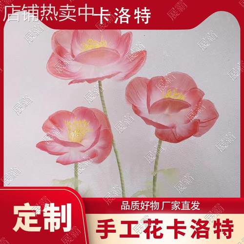 装饰假花道具花 卡洛特藤蔓花柠檬百合花艾莉路引花 婚庆场景布置