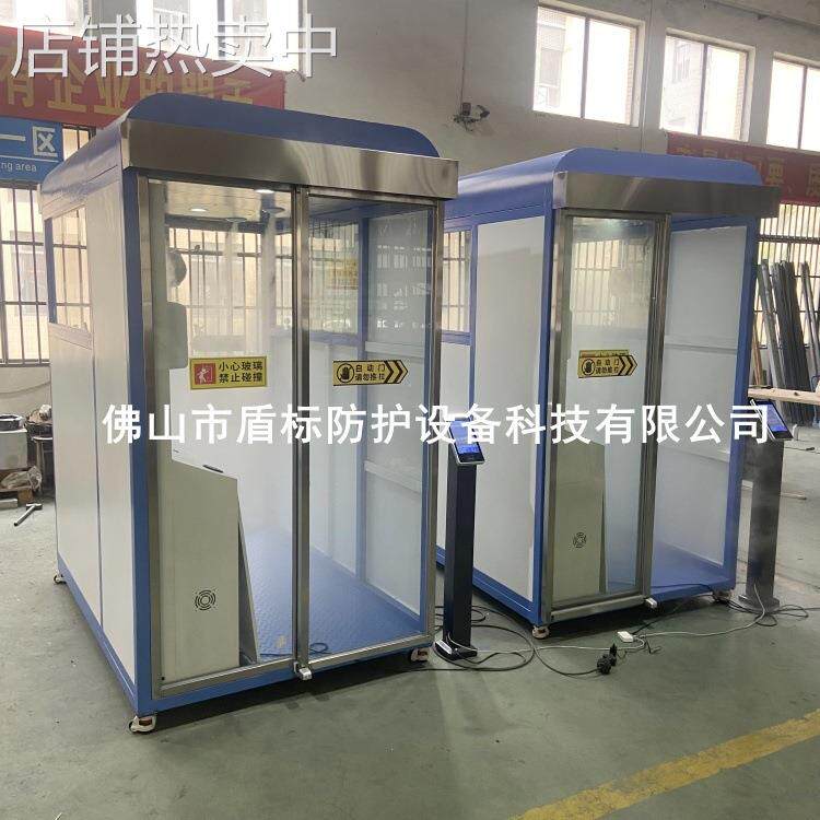 动物园养殖场食品厂测温雾化消毒通道舱 全自动人员感应消毒通道