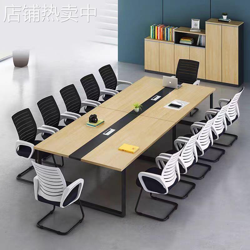 会议桌长桌简约现代洽谈培训桌长方形会议室桌椅组合小型长条桌子