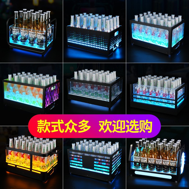 酒吧KTV发光冰桶铁艺烤漆啤酒框LED冰封纹冰粒桶高颜值香槟桶商用
