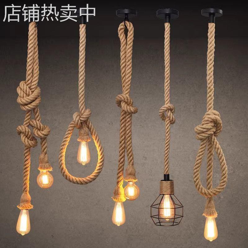 麻绳吊灯单头吧台奶茶服装店铺咖啡餐厅复古灯工业风创意个性灯具