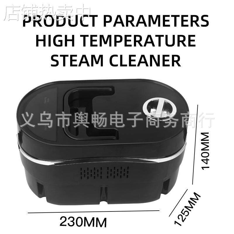 高温蒸汽清洗机110V汽车空调厨房油烟机高压家政用清洁神器220v