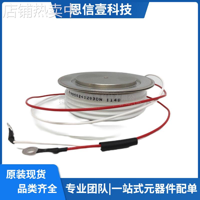 R1178NS12E R1178NS14E R1178NS10E全新晶闸管可控硅模块