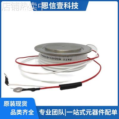 R1178NS12E R1178NS14E R1178NS10E全新晶闸管可控硅模块