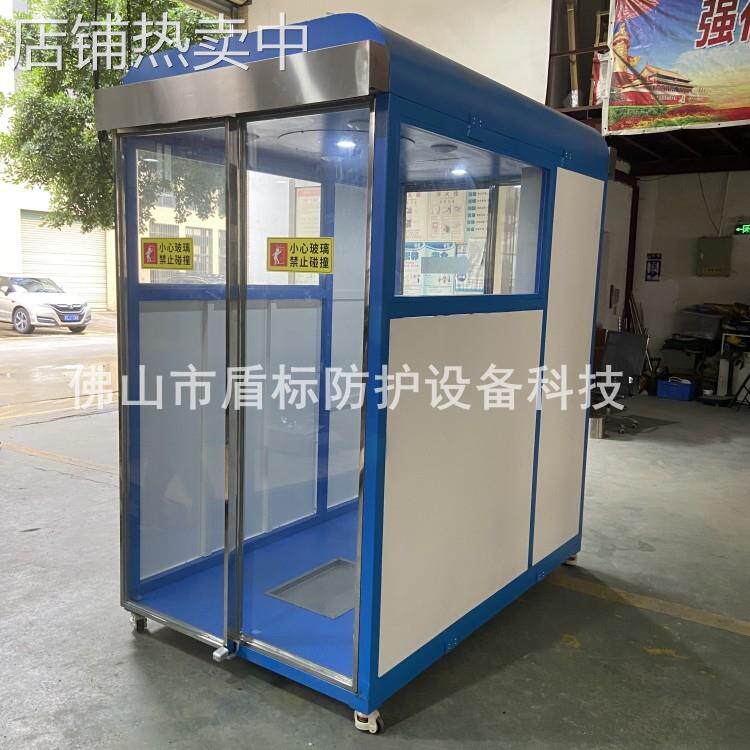 月子中心门框式人员进出喷雾消毒门智能消毒通道设备测温舱