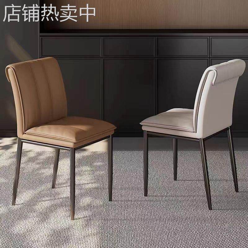 意式轻奢餐椅家用北欧酒店凳子简约现代餐厅椅子咖啡椅休闲靠背椅