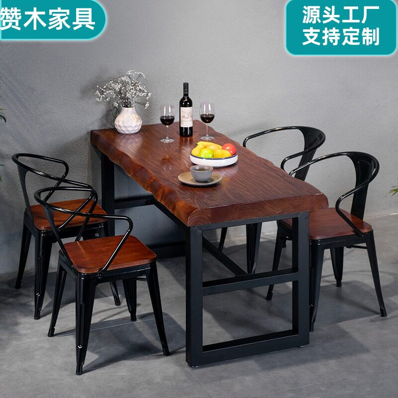 餐厅工业风铁艺实木餐桌椅休闲餐桌饭桌复古桌椅组合咖啡厅长条桌