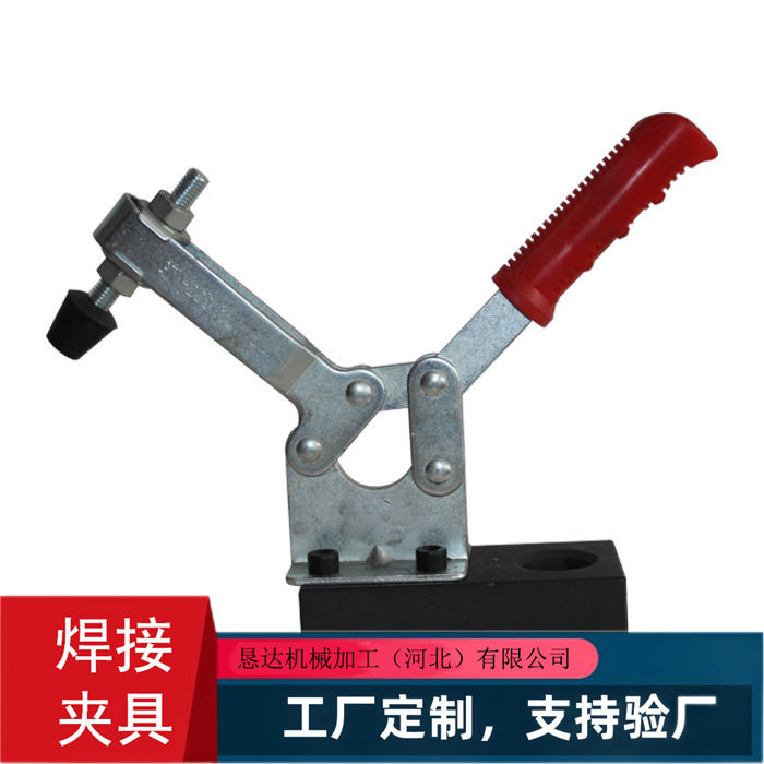 订置三维焊接平台垂直快速夹具压紧焊接工装快速夹钳厂家直销