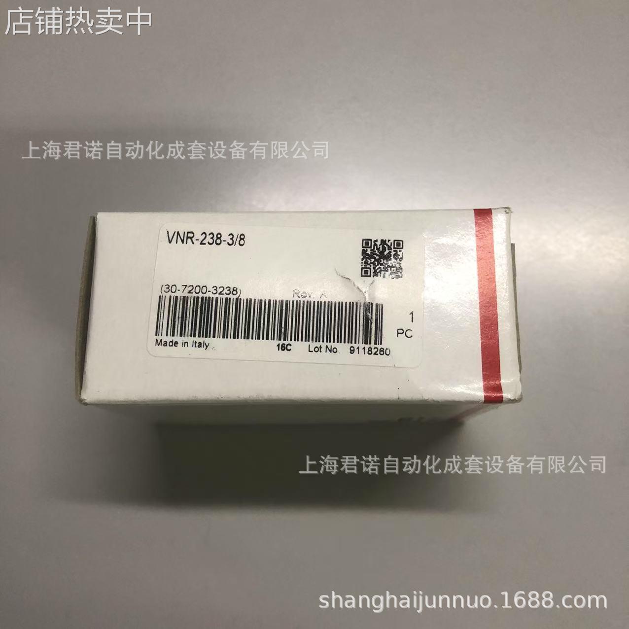 VNR系列向阀 VNR-238-3/8 CAMOZZI 康茂胜