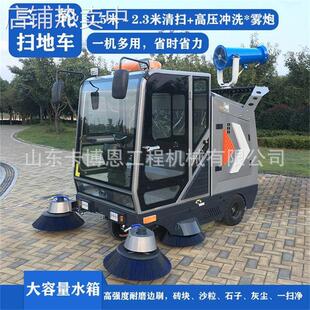 扫地车 驾驶式小区街道户外扫路车驾驶式新能源工业扫地机