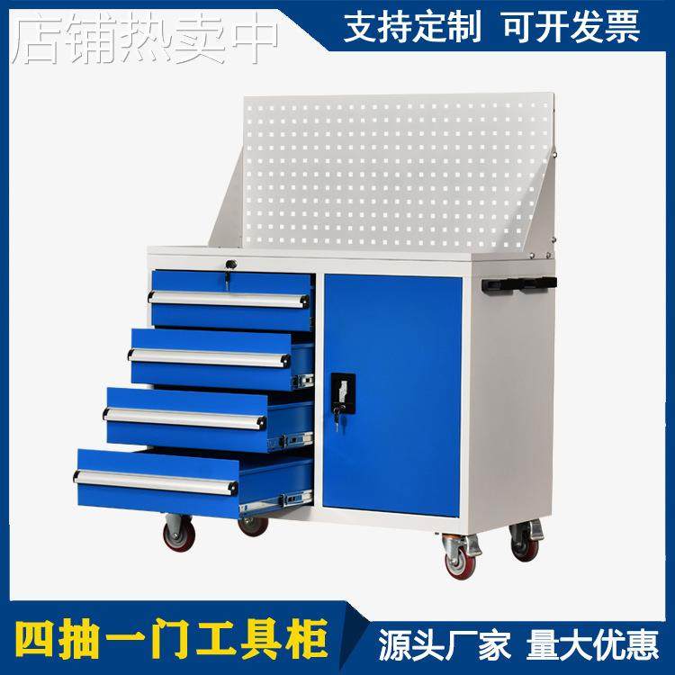 重型工具柜抽屉式移动挂板储物柜汽修组合零件柜车间移动工具车