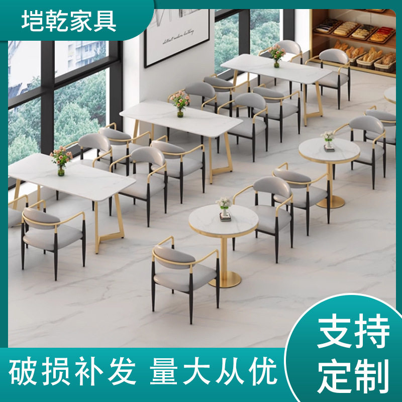 轻奢奶茶店餐桌椅组合商用高档咖啡厅西餐厅简约成套直销现代圆桌