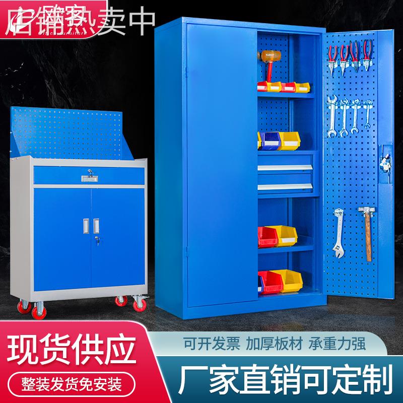 车间五金工具柜多功能汽修工具柜零件柜通门带网工具柜重型储物柜