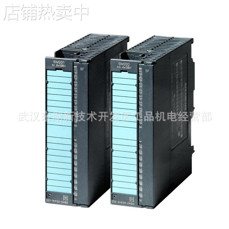 工厂供应6ES7313-6CG04-0AB0 PLC 6ES7314-6CG03-0AB0 S7-300原装