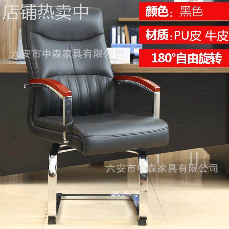 可旋转弓形办公椅电脑椅会议椅办公室椅会客转椅老板椅固定扶手椅