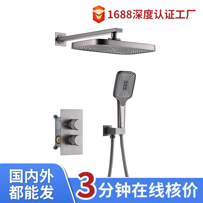现代暗装花洒全套淋浴套装隐藏雨淋全铜浴室洗澡沐浴旋钮增压花洒