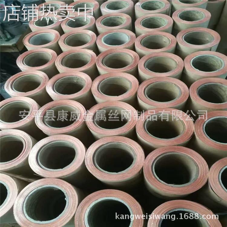 分切紫铜网 纯度99.99%紫铜屏蔽网 电磁信号干扰用紫铜网加工铜网