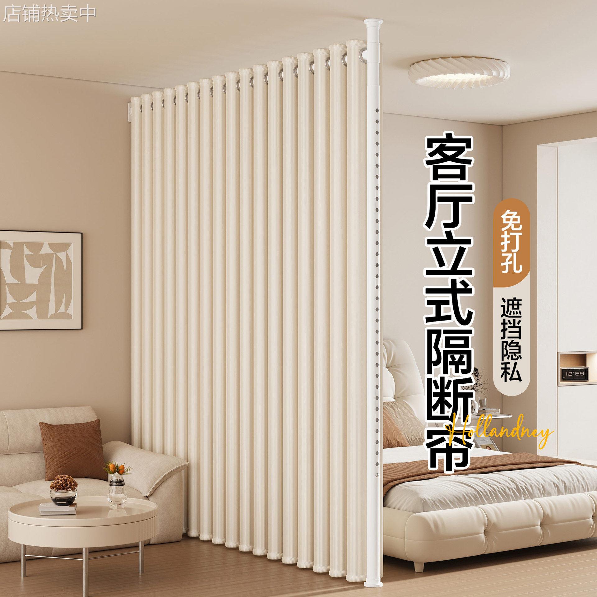 房间客厅隔断帘一房变两房门帘窗帘床边屏风遮挡拉帘一型