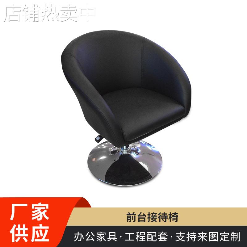 现代时尚简约办公会议椅咖啡厅店铺休闲桌椅接待单人沙发椅靠背椅