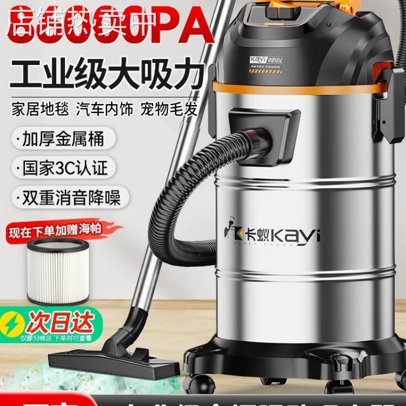 工业吸尘器家用大吸力商用保洁装修美缝汽车用小型宠物吸尘机
