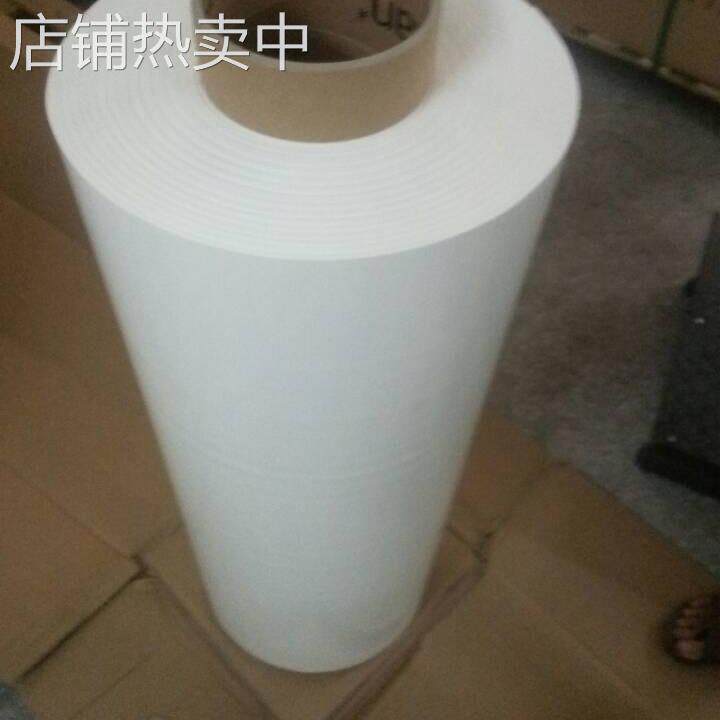 乳白色半透明PC薄膜 乳白色PC片材 乳白色单面磨砂PC薄膜