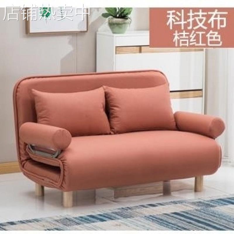 折叠沙发床两用家用多功能单人双人床小户型出租屋猫爪皮特价网红
