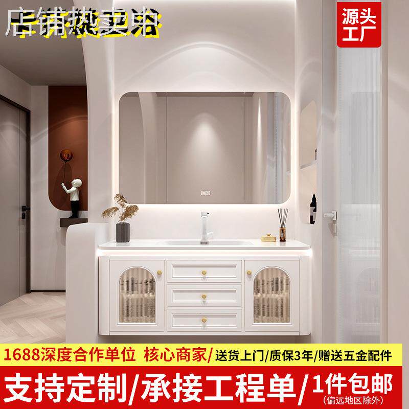 奶油风陶瓷一体圆角浴室柜组合轻奢卫生间洗手洗脸盆柜橡木洗漱台