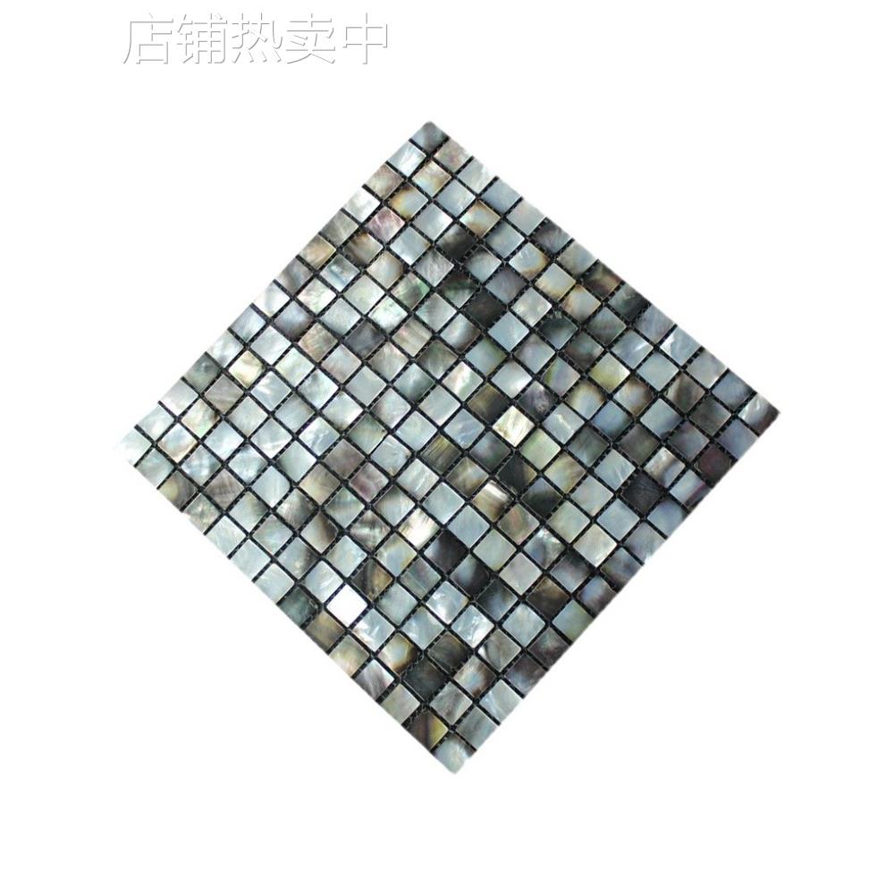 20MM黑蝶贝马赛克瓷砖天然贝壳卫生间客厅吧台玄关镶边电视背景墙