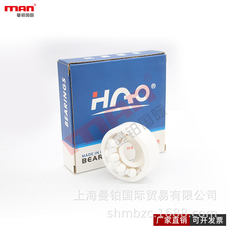 陶瓷调心球轴承1200010203040506070809101112