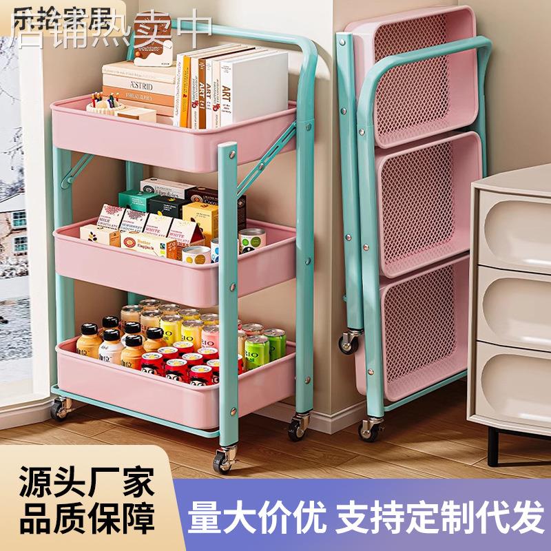 家用小推车置物架落地多层多功能可折叠储物架卧室客厅带轮收纳架
