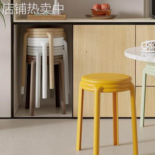北欧塑料加厚家用可叠放凳子大人板凳圆凳商用椅子备用餐桌凳高凳