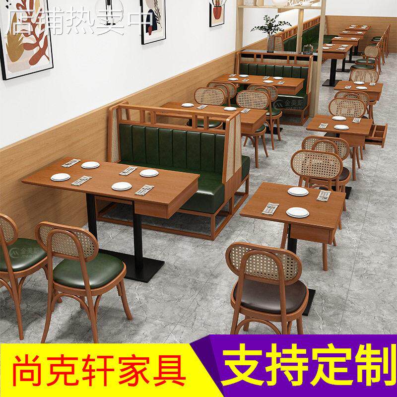 西餐厅桌椅咖啡厅甜品店卡座东南亚风格实木编藤卡座沙发椅子