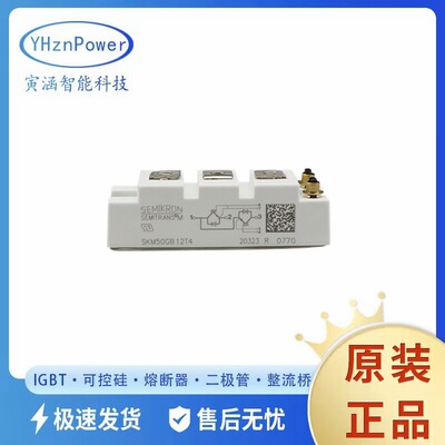 SKM100GB128DSKM100GB12VSKM100GB063D全新原装IGBT功率模块