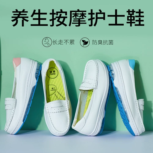 Униформа медсестры, дышащая дезодорированная белая летняя нескользящая рабочая обувь, мягкая подошва, против усталых ног, из натуральной кожи