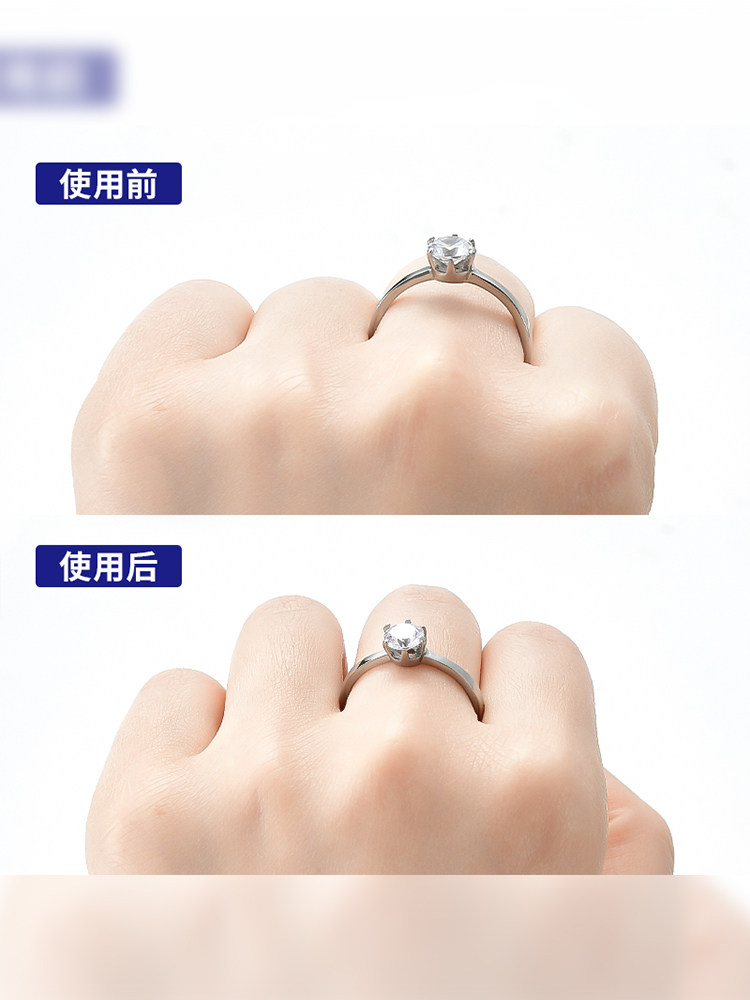 THE RING IS LARGER THE ADJUSTER IS INVISIBLE THE ARTIFACT RING IS CHANGED THE FINGER RING IS TIGHT THE SIZE IS ADJUSTED AND THE FIXED ANTI-SLIP