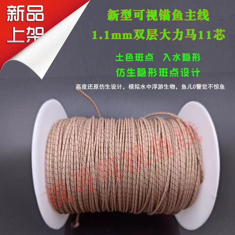 3+2大力马可视锚鱼视频线