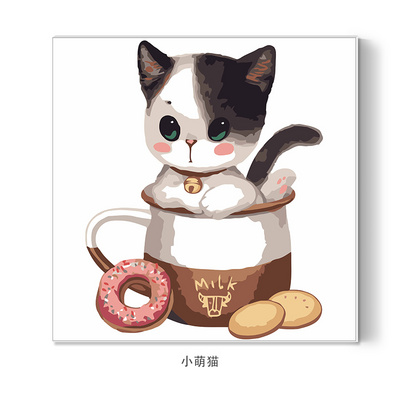 码油彩填色装饰画 小萌猫卡通动漫动物手工绘数diy