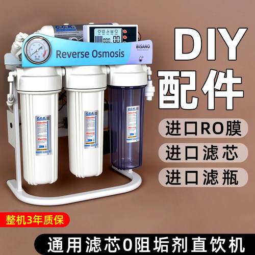 通用滤芯一线品牌配件净水器