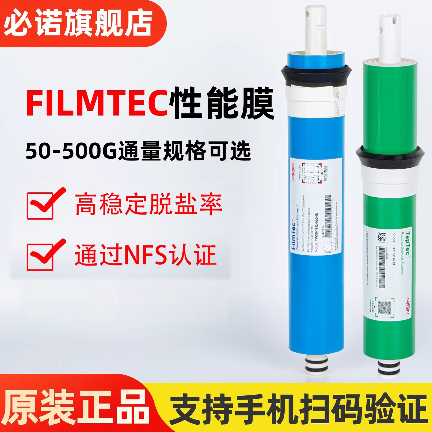 美国直饮净水器陶氏反渗透