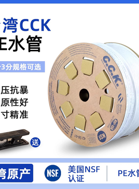 家用净水器管子2分pe管3分净水机通用水管食品级软管接头配件