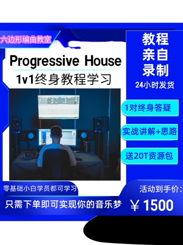 教程干货多老师讲的非常清楚