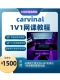 carvinal 电子EDM教学 编曲零基础教程