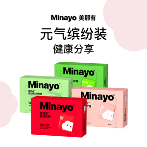 minayo美那有富铁叶黄素酯软糖