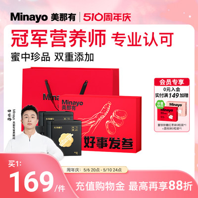 minayo美那有红参蜜片礼盒装