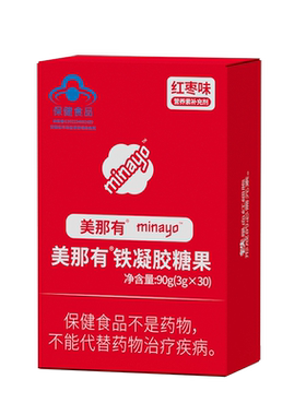 Minayo美那有富铁软糖女性孕妇