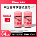 气铁女性铁剂气血孕期孕妇官方旗舰店 Minayo美那有富铁软糖高阶元