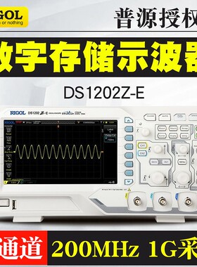 RIGOL普源示波器DS1102Z-E带宽双通道100M/200MHz便携式DS1202Z-E