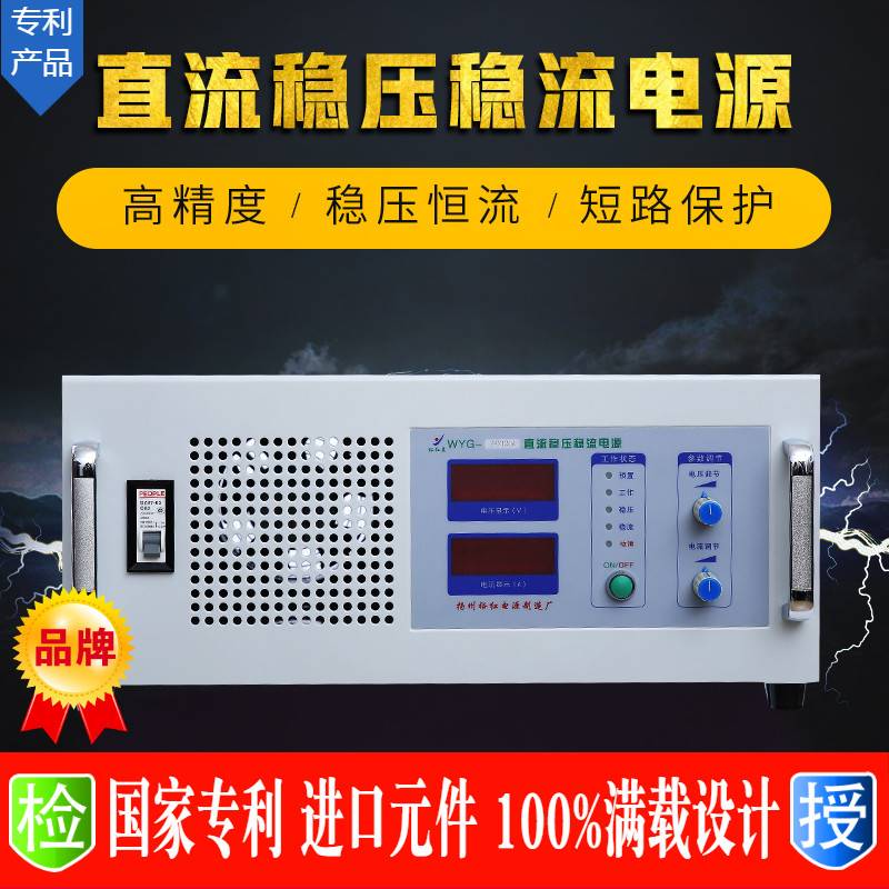 稳流直流全新原装100V30A大功率稳压 100V30A直流电源裕红美浅灰